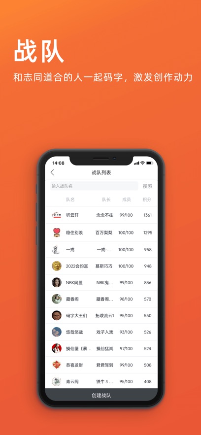 橙瓜app下载