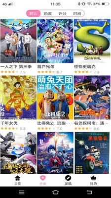 Hanime动漫 中文版