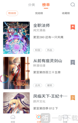 joyhentai漫画中文版