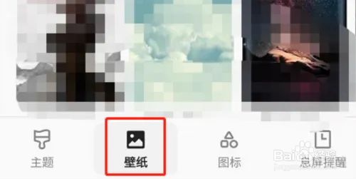 三星主题商店