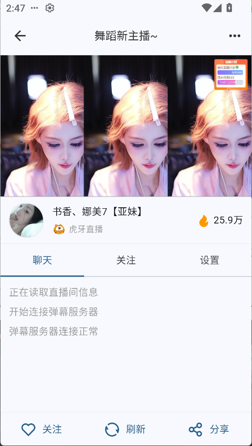使用方法2