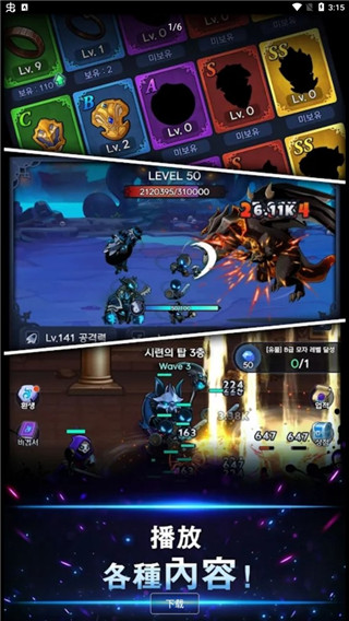 暗影骑士游戏(Shadow Knights)