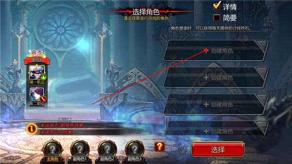 疾风之刃官方版
