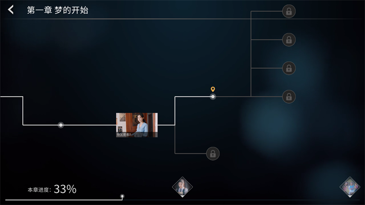 游戏玩法8