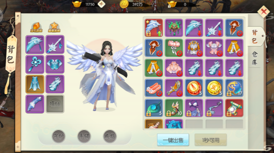 流仙云海2022