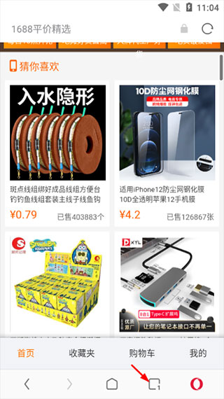 Opera最新版本