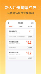 u号租平台