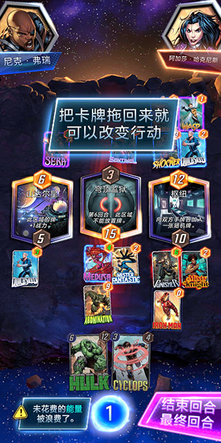漫威snap官方正版