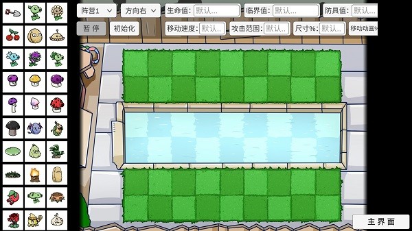 宅宅萝卜p