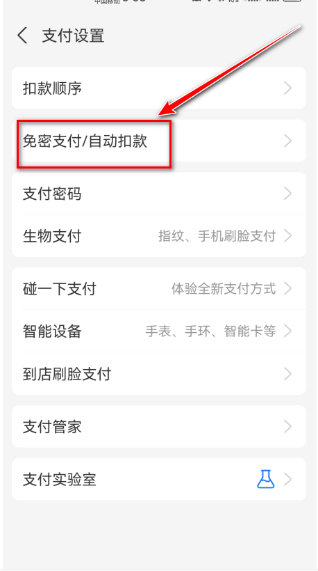 唱吧2026