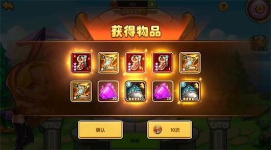 英雄祭坛