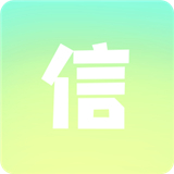 信用借安卓