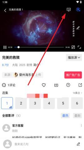 星星视频影视