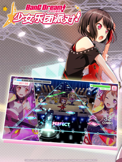 梦想协奏曲安卓版