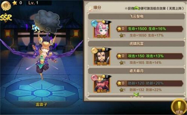 封神召唤师0.1折