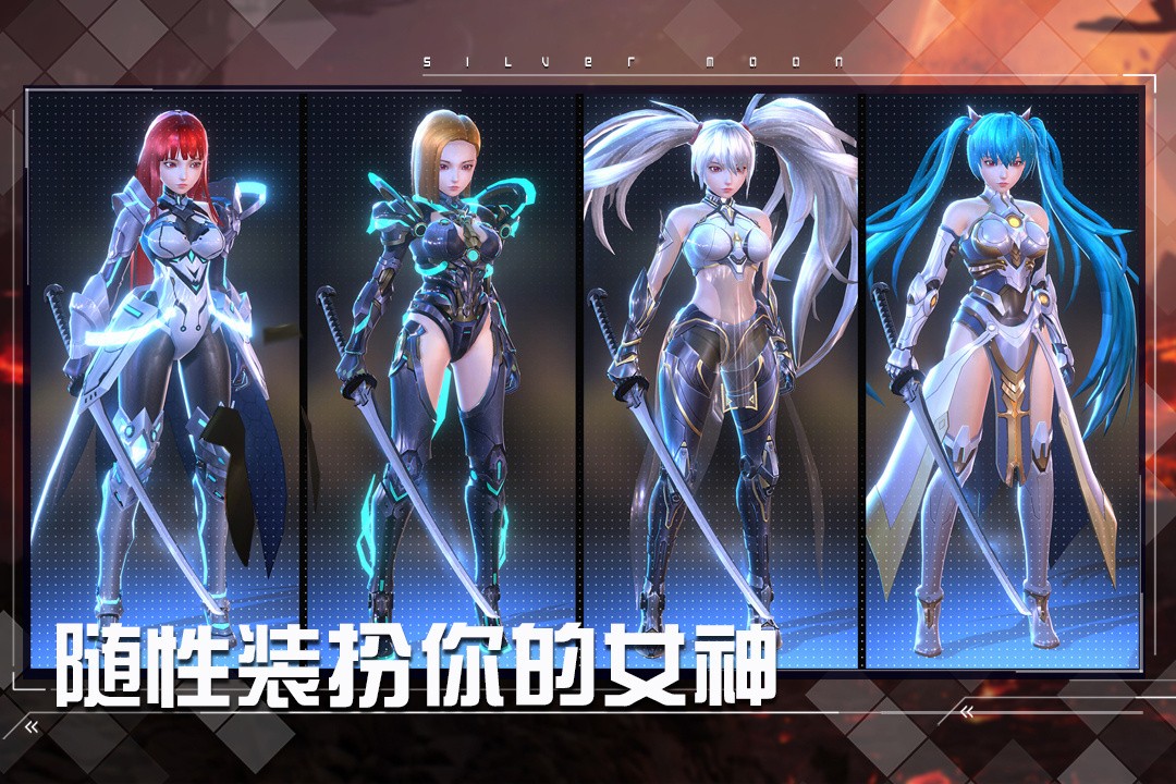 女神星球(正版手游）