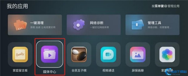 野草助手手机版本
