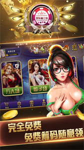 天威棋牌正式版  v1.0.0