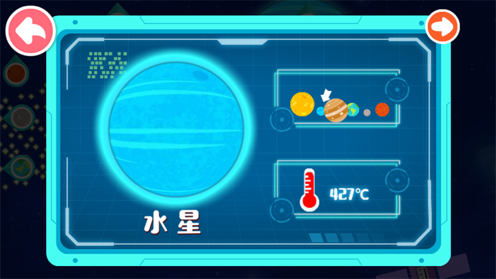 游戏玩法6