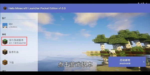 hmclpe中文版