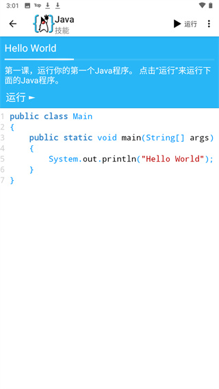 aide web中文版