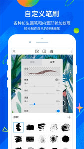 熊猫绘画手机版
