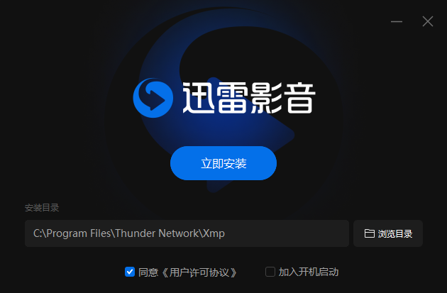 迅雷看看