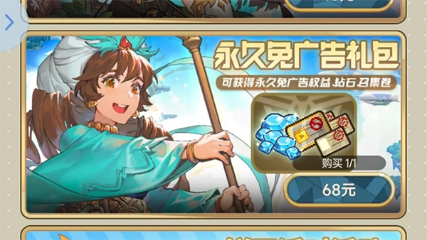飞艇英雄正版