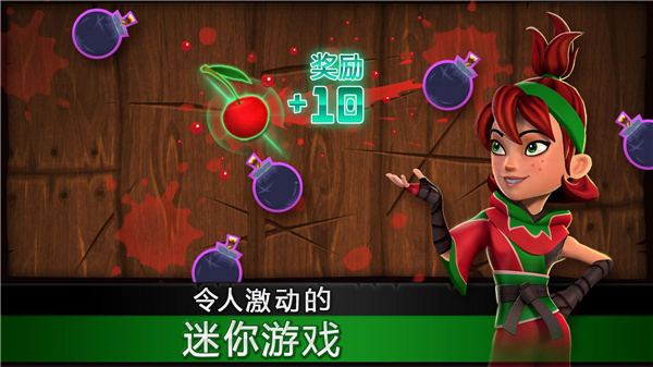 水果忍者经典版下载安装(Fruit Ninja Classic)