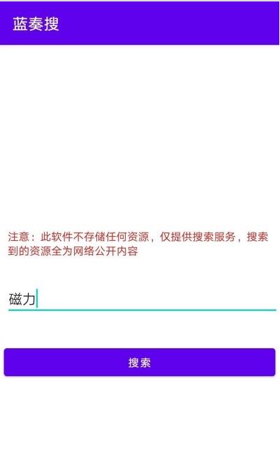 蓝奏搜