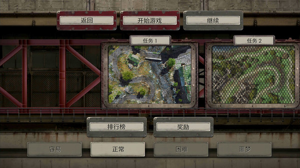 战地防御3中文版官方(Defense Zone 3 Ultra HD)