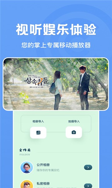 片哈网软件