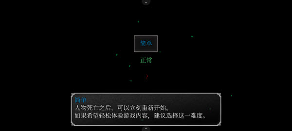 魔女之家