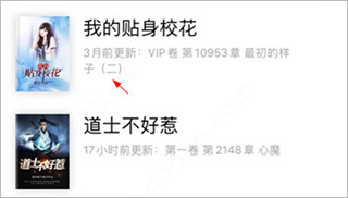 饭盒追书