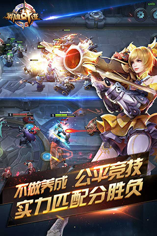 腾讯王者荣耀自走棋