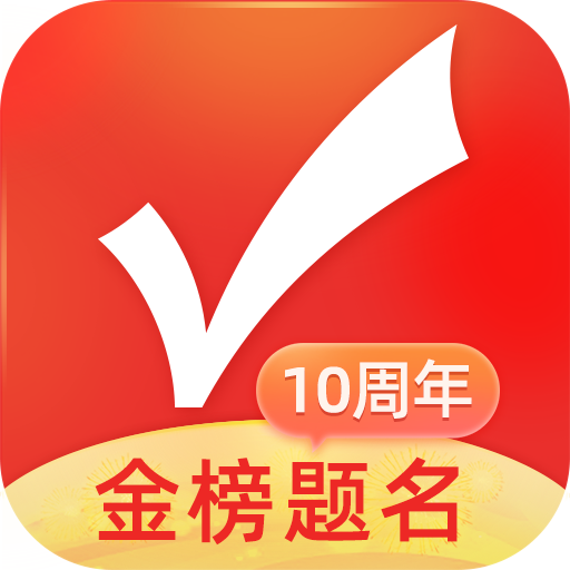 优志愿官网版