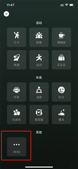 微信