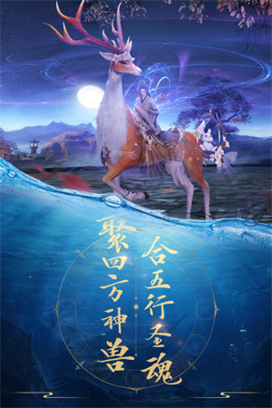 青云决(官网版手游)