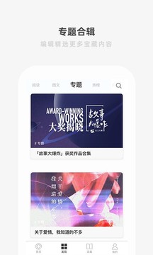 one一个app最新版