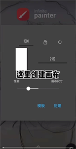 painter旧版