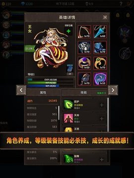 魔窟无尽的地下城无限钻石版