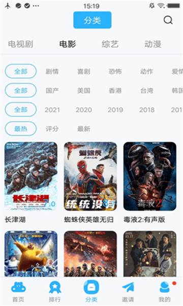 端木视频最新版