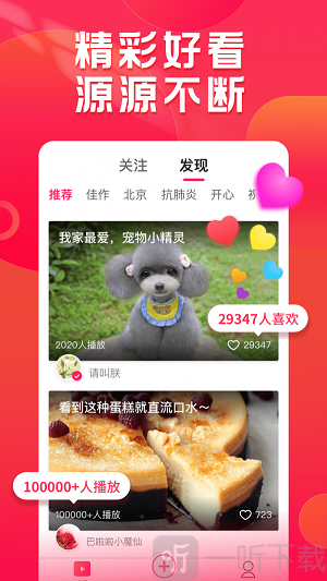 小年糕