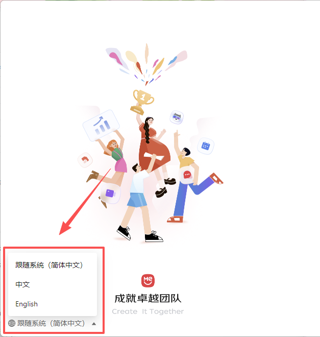 京东ME