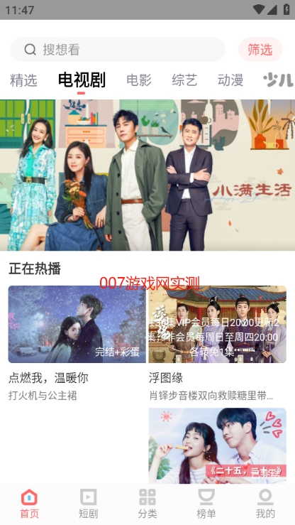 农夫影院app免费版下载