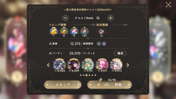 魔法少女小圆Magia Exedra官方版