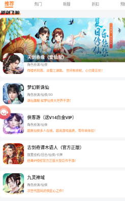 643游戏