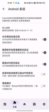 LuckyTool官网版