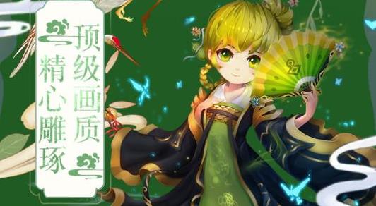 月光宝盒手游