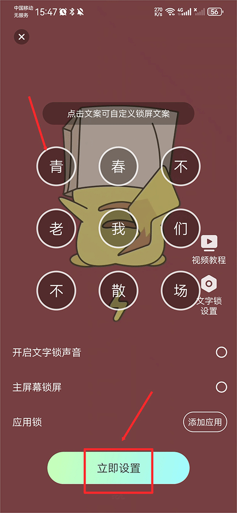 悦享动态壁纸绿色版